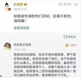 爆料娱乐圈瓜哥微博,瓜哥微博揭秘明星幕后故事  第1张